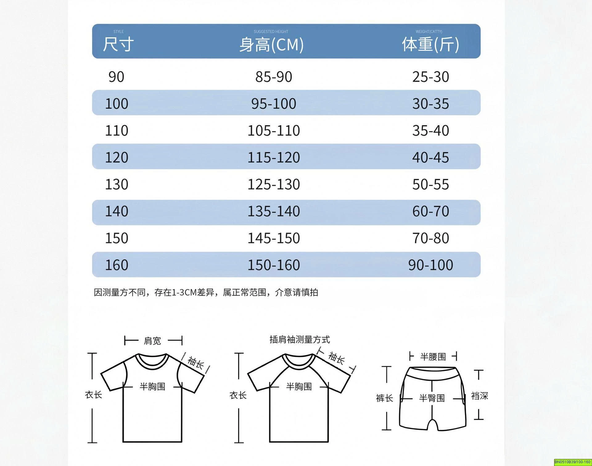ÁO KHOÁC GIÓ PHỐI MÀU
