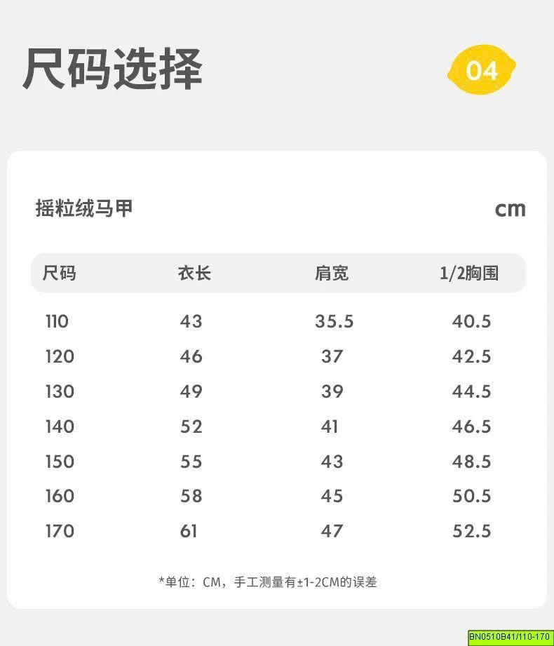ÁO GILE LÔNG GIỮ NHIỆT MÙA ĐÔG