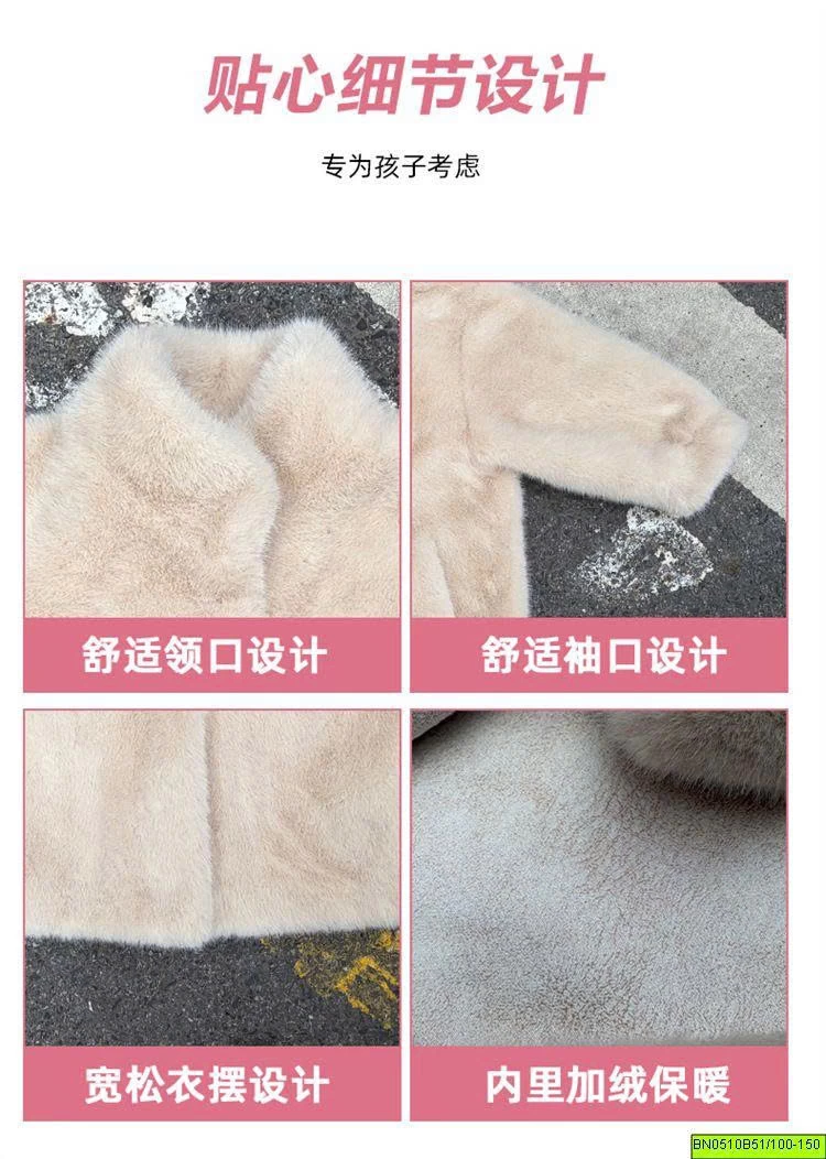 ÁO KHOÁC LÔNG DÁNG DÀI