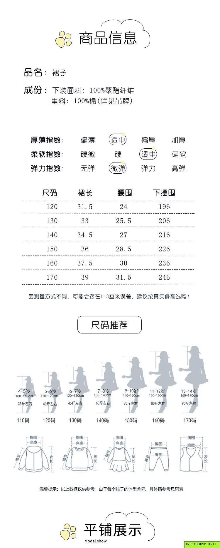 CHÂN VÁY XẾP LY CARO
