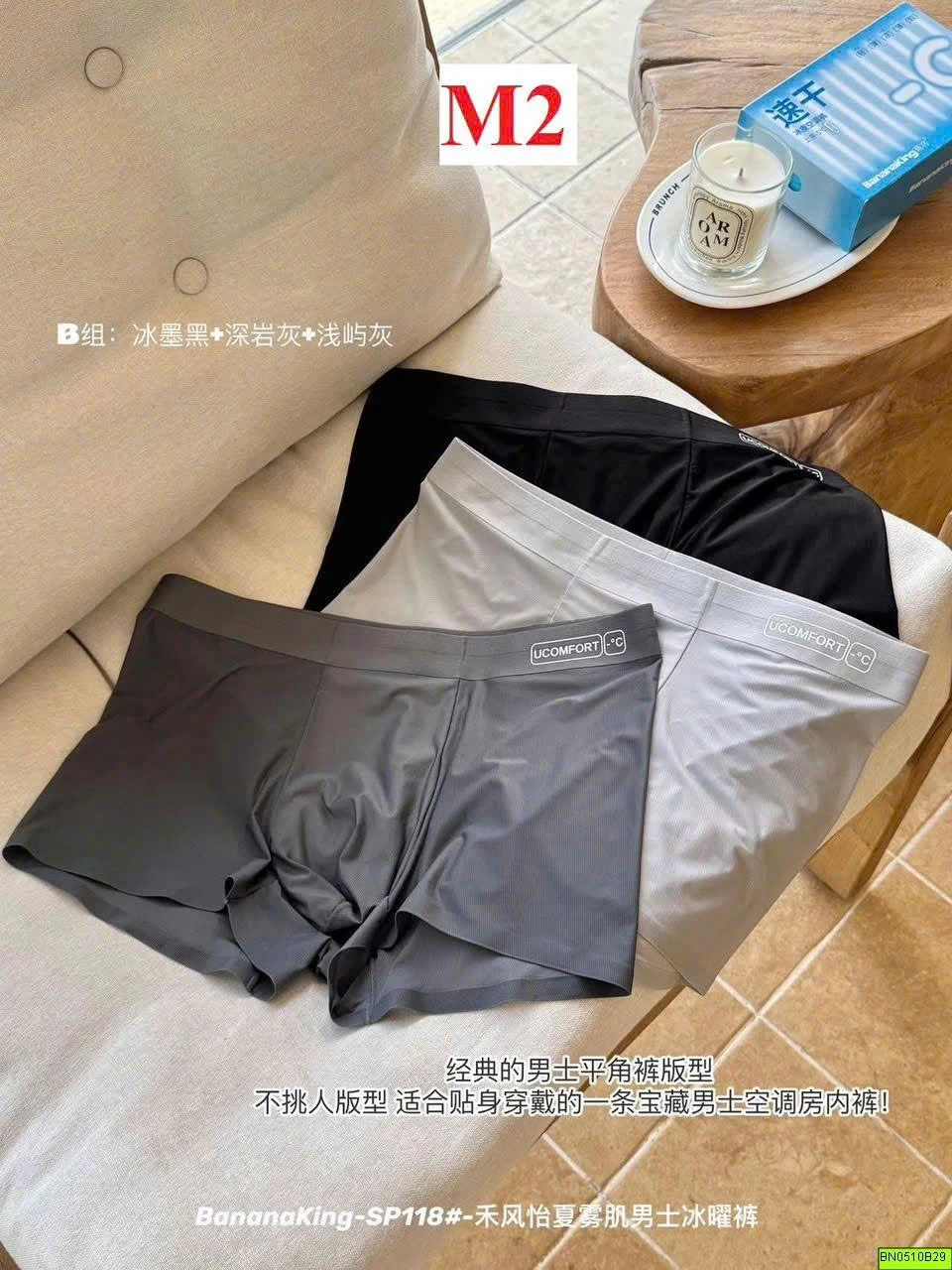 SET 3 QUẦN SỊP ĐÙI NAM