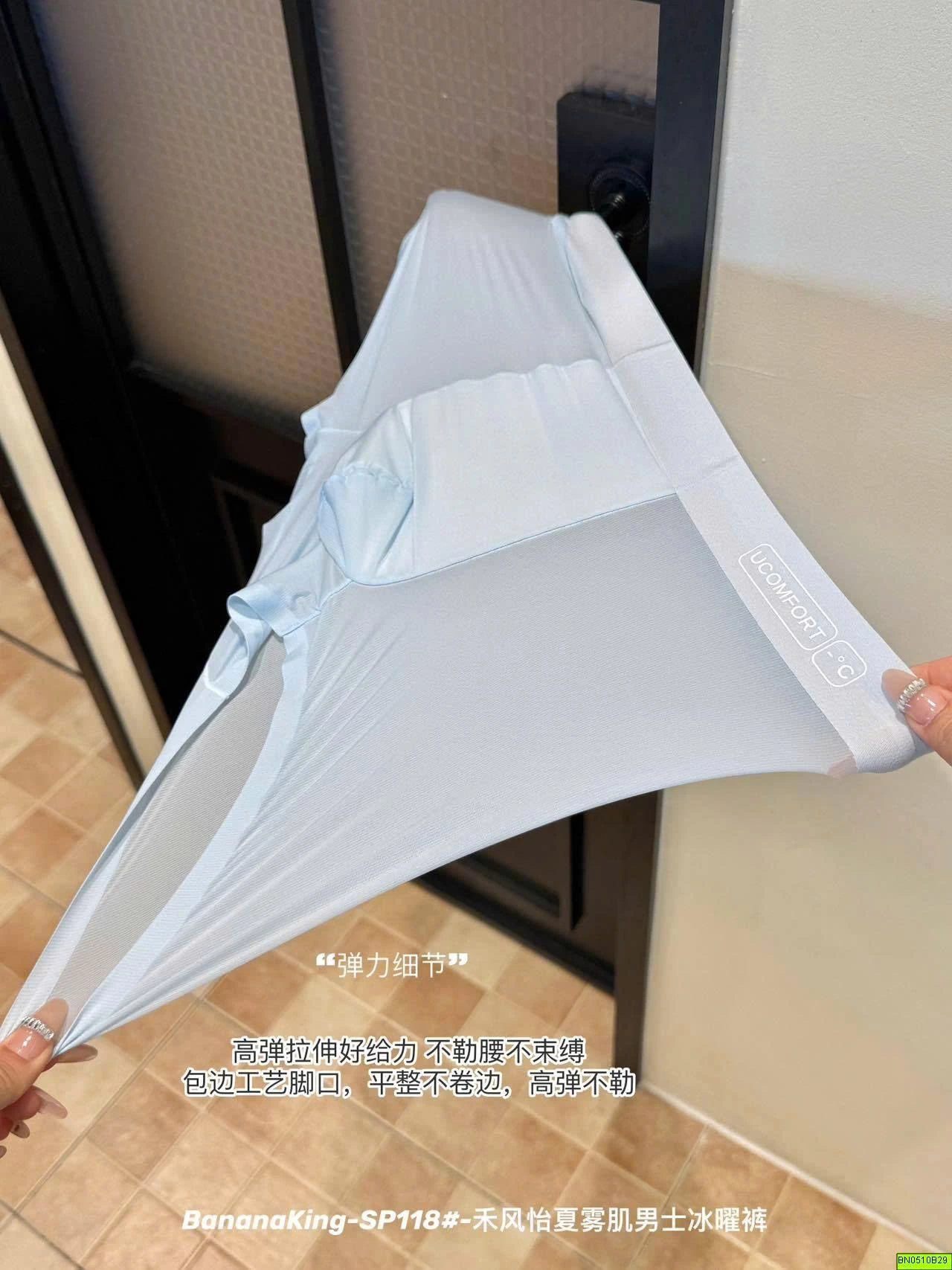 SET 3 QUẦN SỊP ĐÙI NAM