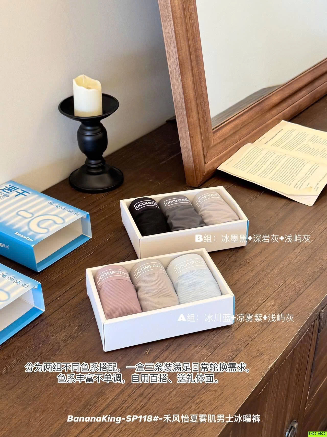 SET 3 QUẦN SỊP ĐÙI NAM