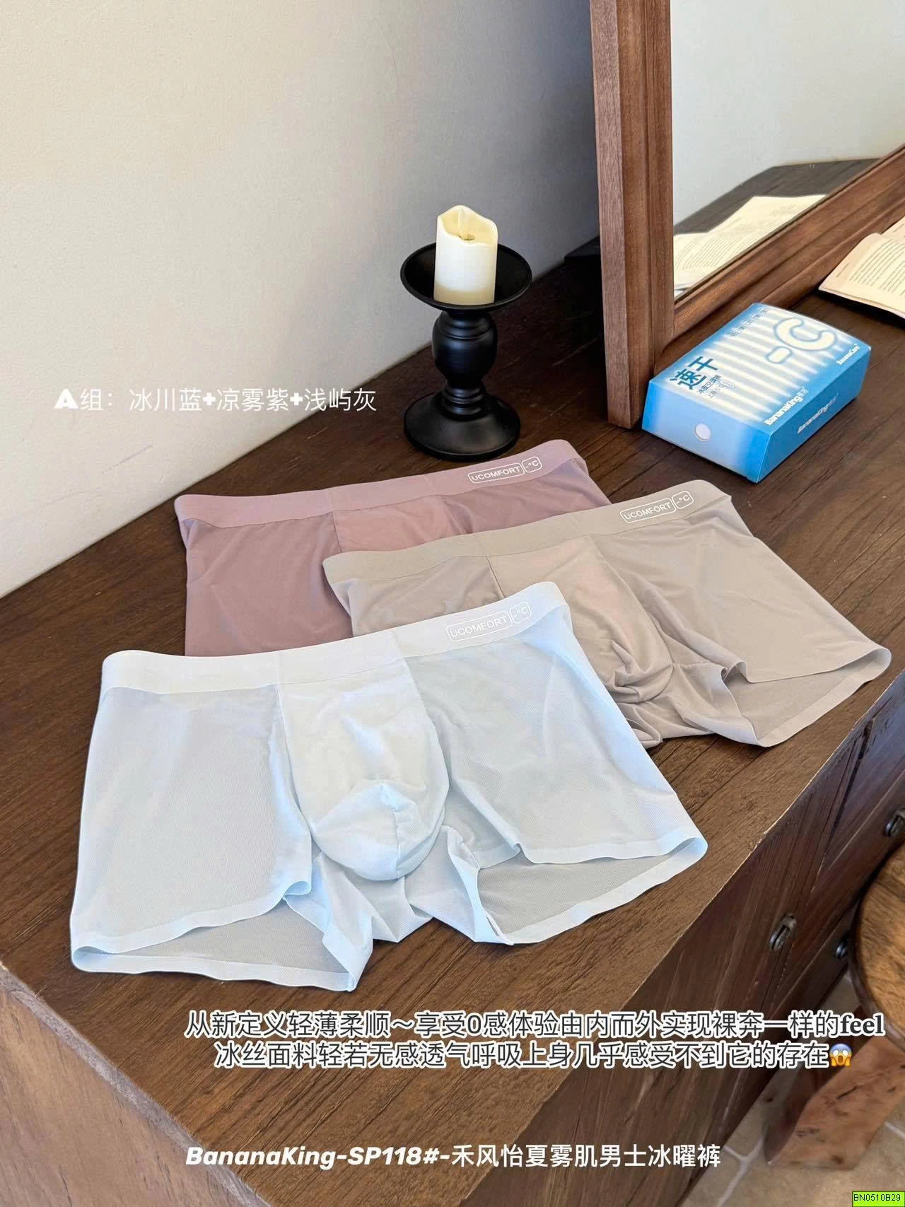 SET 3 QUẦN SỊP ĐÙI NAM
