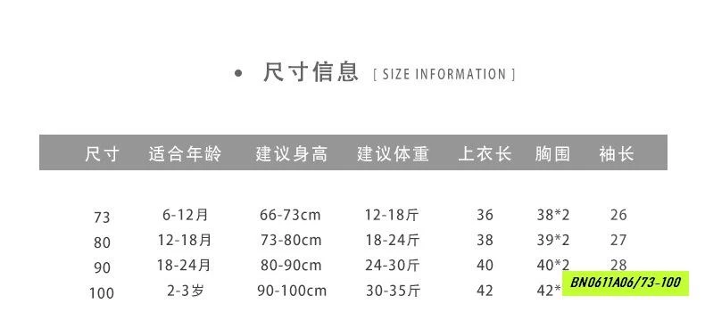 KHOÁC LÔNG BEO ẤM ÁP ABNNKIDS