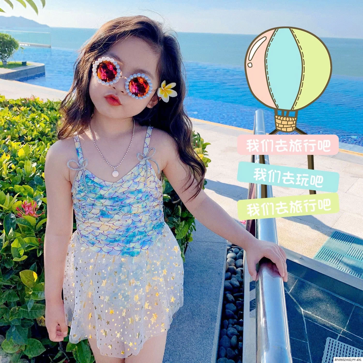 SÉT BƠI NÀNG TIÊN CÁ