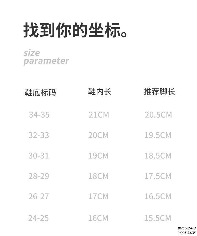 DÉP LÊ CÚN CON CHO BÉ