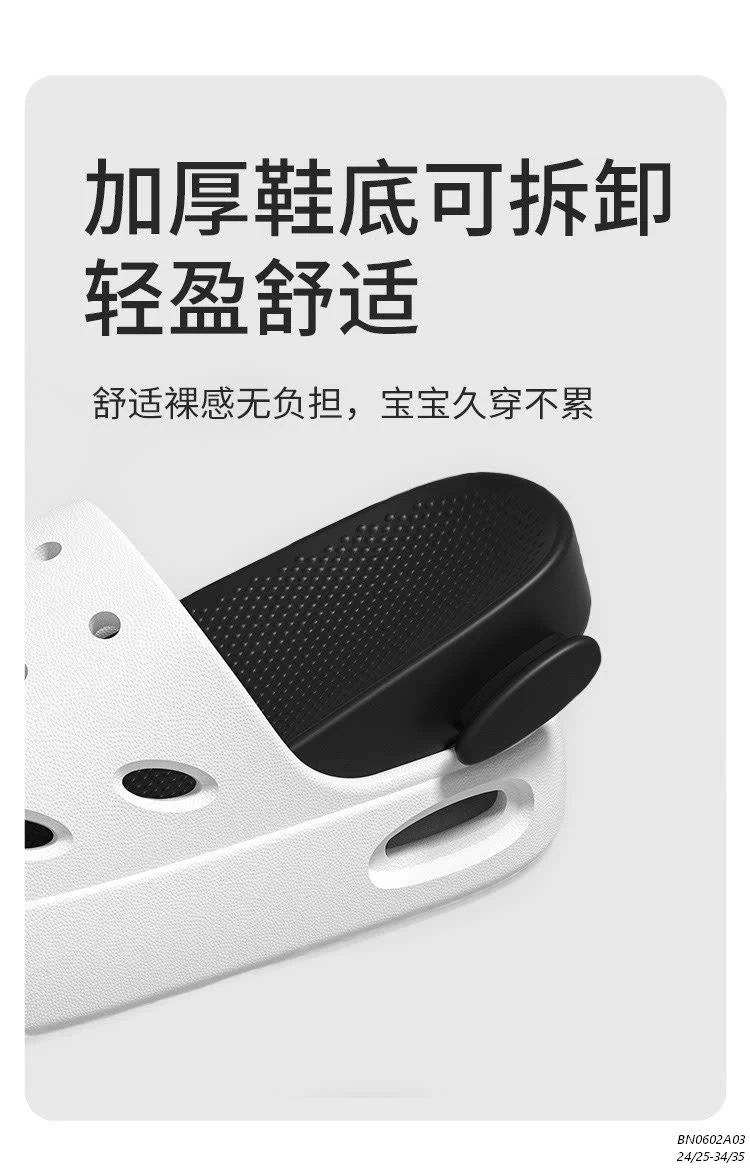 DÉP LÊ CÚN CON CHO BÉ