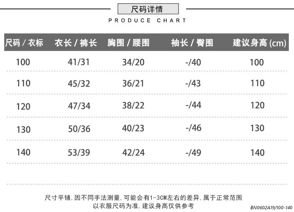 BỘ CỘC GẤU KAKADY