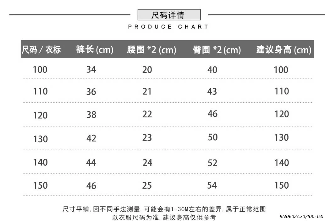 BST SHORT JEANS KAKADY