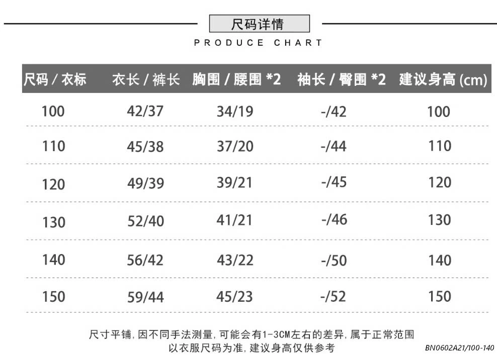 BỘ LANH HOA LÁ KAKADY