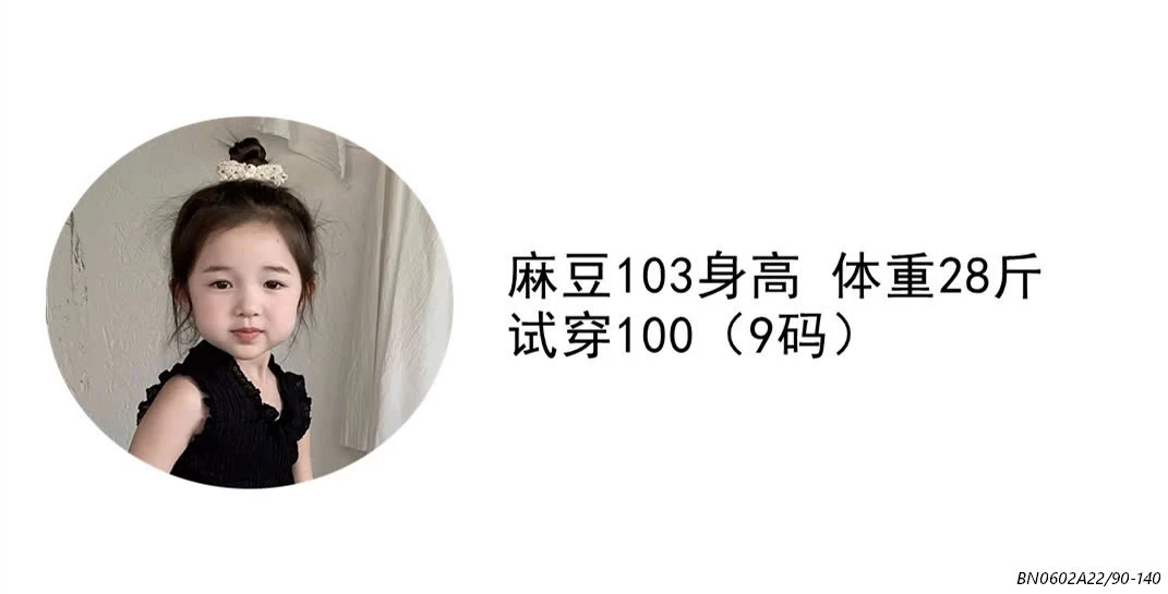 SÉT ÁO MONTOGHI JEANS SUÔNG