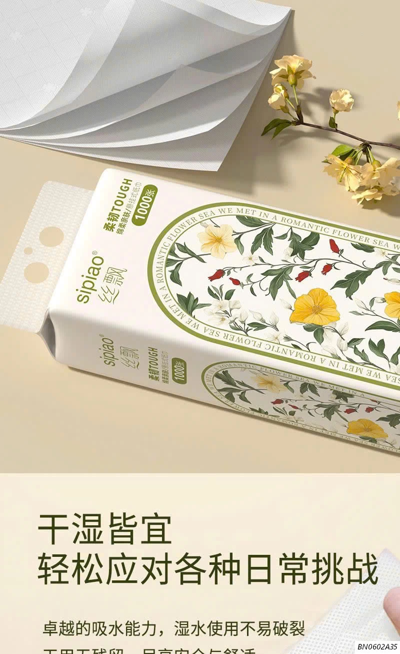 THÙNG 12 TÚI GIẤY SIPIAO