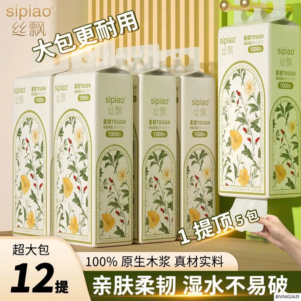 THÙNG 12 TÚI GIẤY SIPIAO
