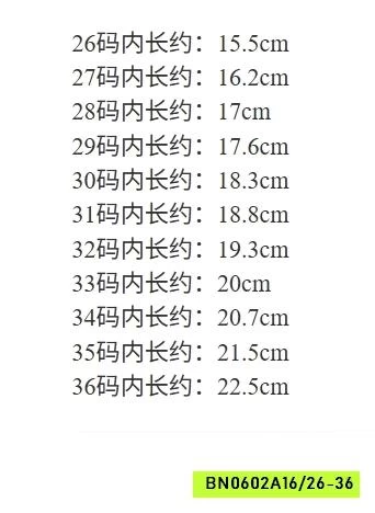 GIÀY LƯỚI THOÁNG KHÍ PHỐI MÀU