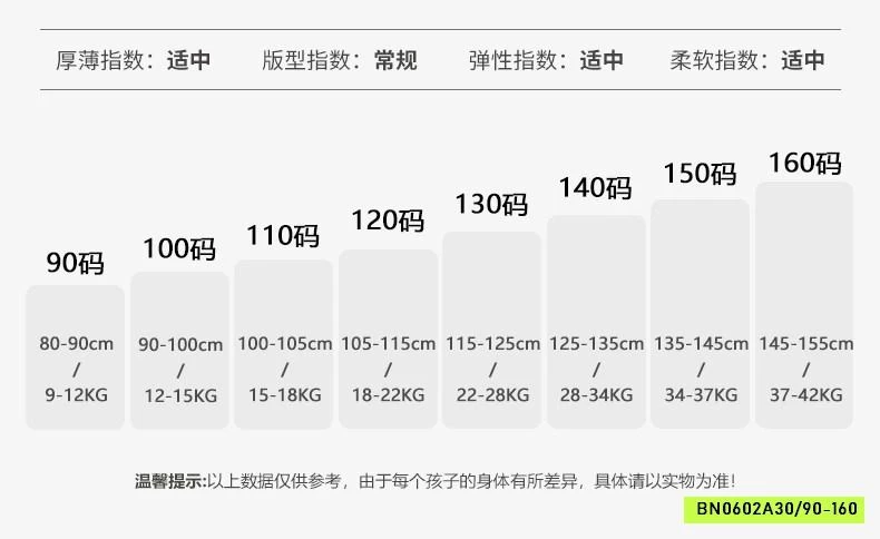 CHÂN VÁY VOAN TRƠN MÀU