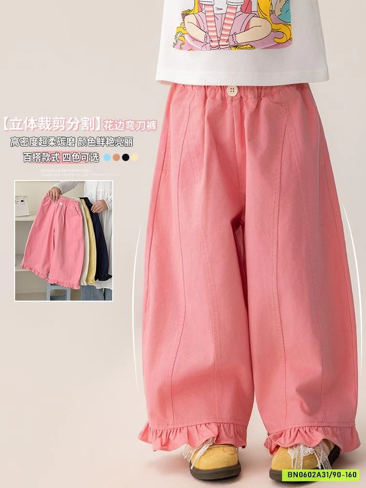 QUẦN THÔ SUÔNG VIỀN BÈO