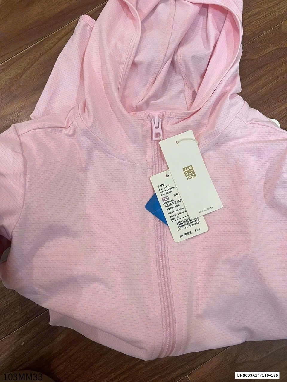 ÁO CHỐNG NẮNG CHÍNH HÃNG MAMDADKIDS