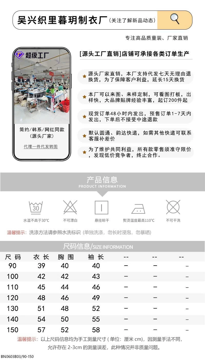 ÁO THỂ THAO PHỐI MÀU