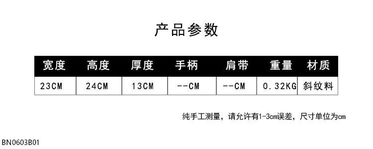 BALO GẤU OTO MẪU GIÁO