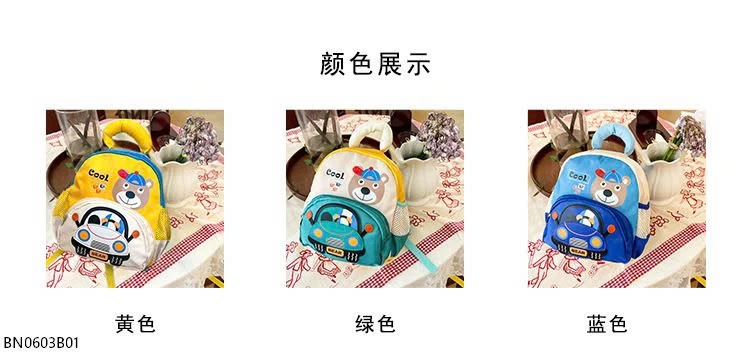 BALO GẤU OTO MẪU GIÁO