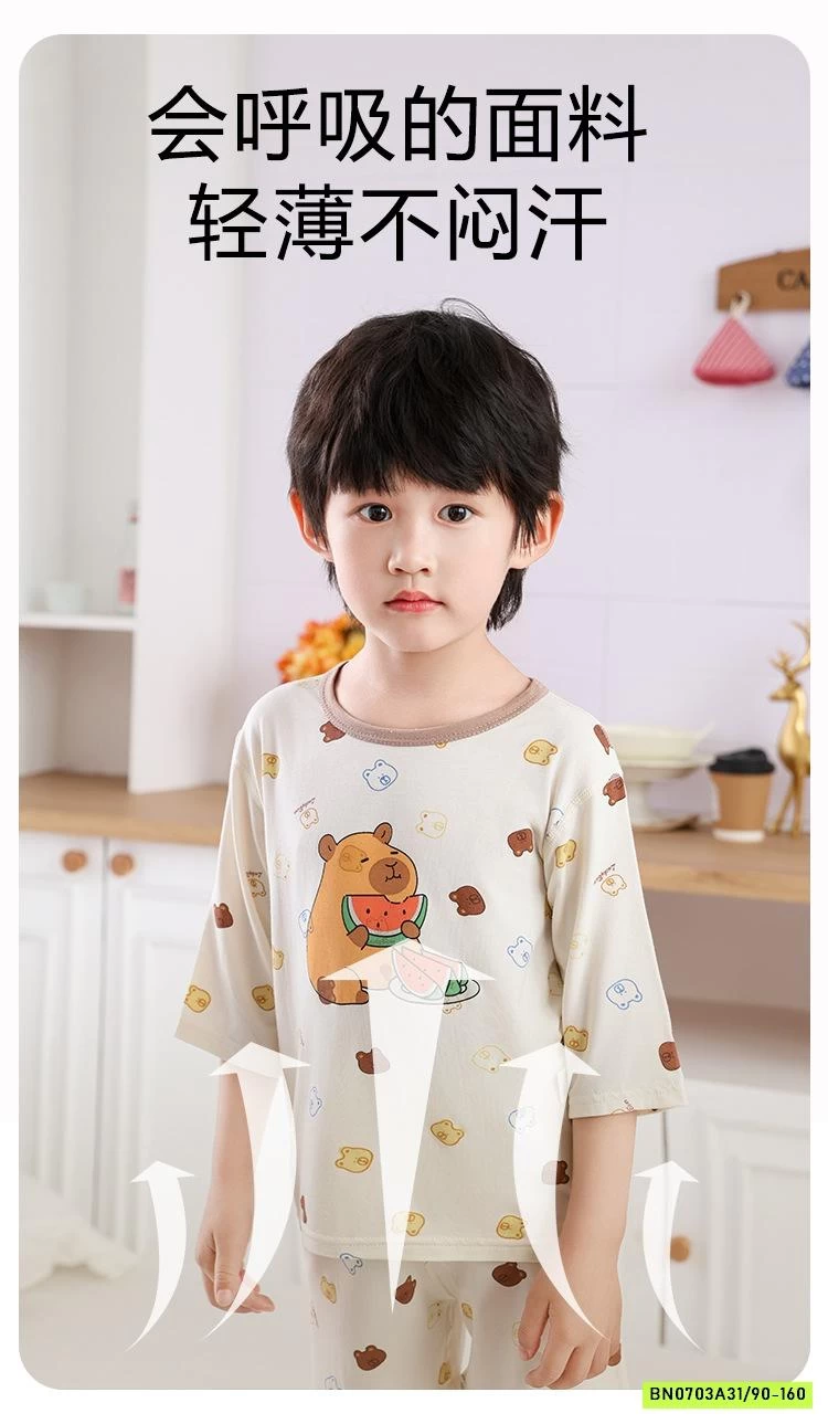 BỘ THUN LẠNH ĐIỀU HÒA CHO BÉ