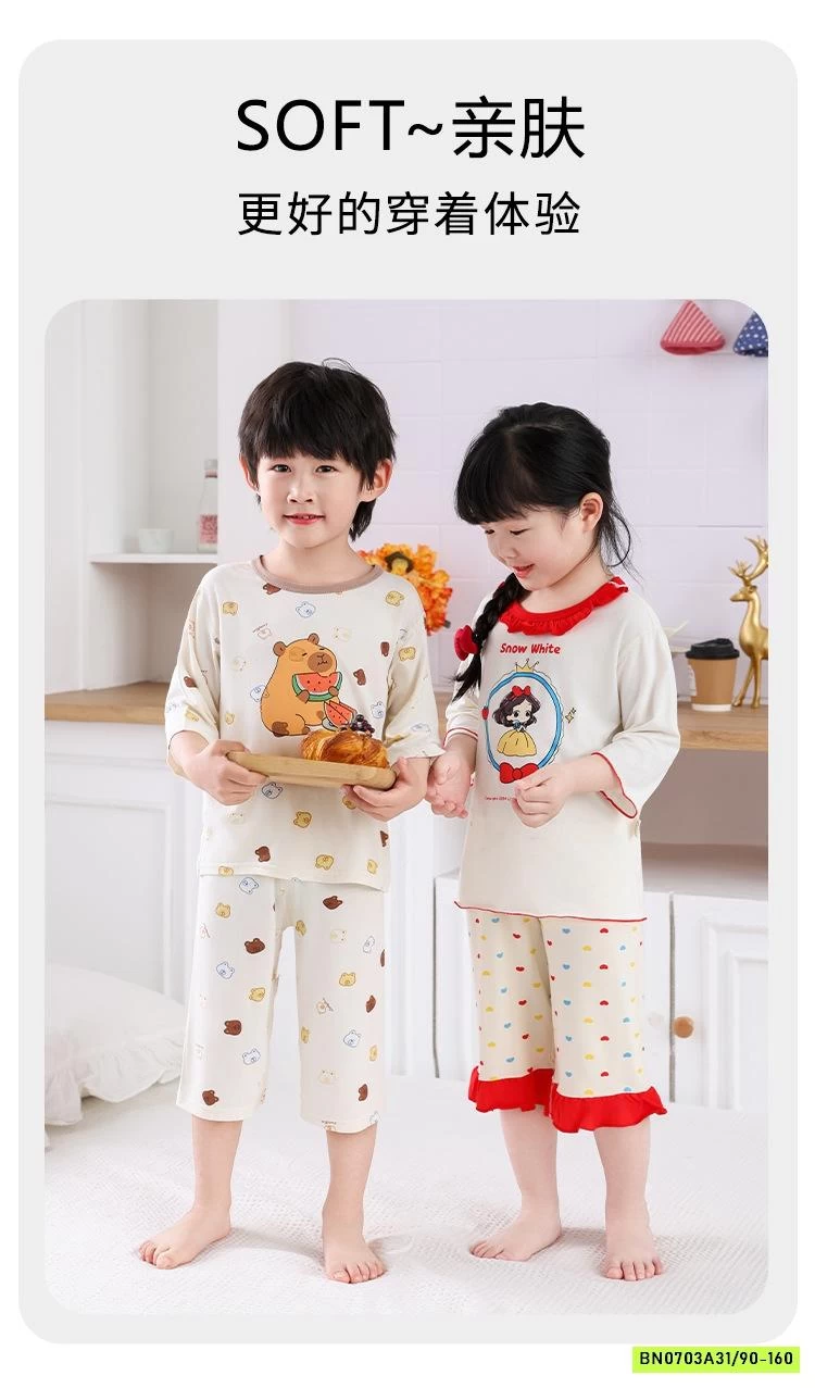 BỘ THUN LẠNH ĐIỀU HÒA CHO BÉ