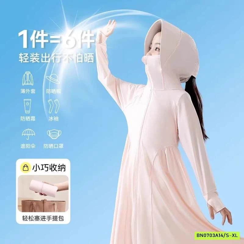 CHOÀNG NẮNG QC BĂNG LỤA BÉ GÁI