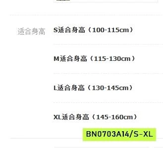 CHOÀNG NẮNG QC BĂNG LỤA BÉ GÁI