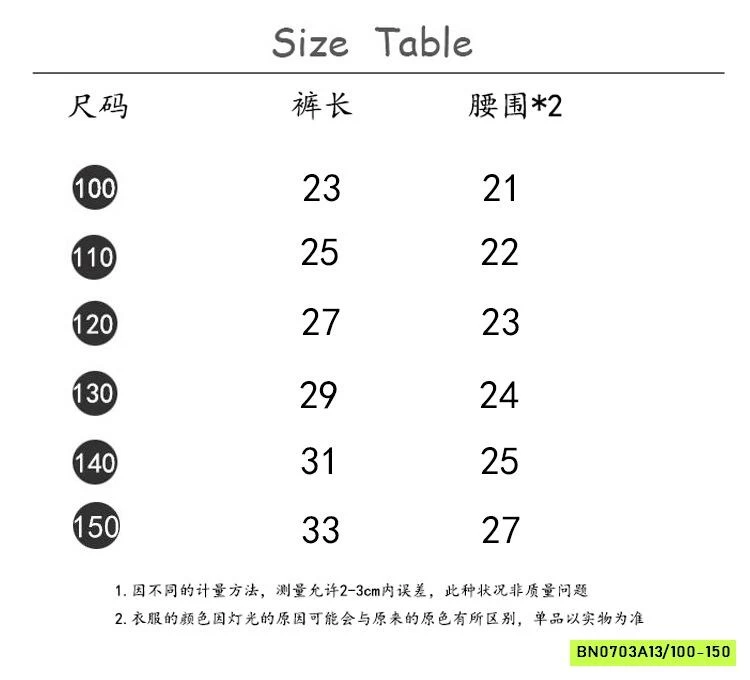 SHORT KẺ CẠP CHUN YUKIDS