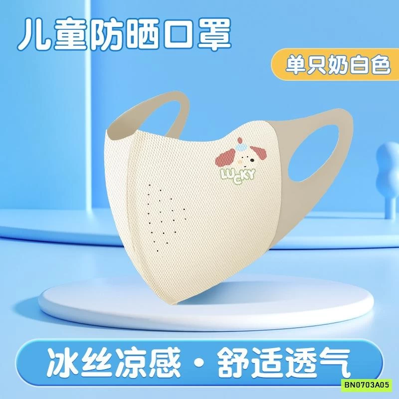 KHẨU TRANG BĂNG LỤA KHÔNG ĐƯỜNG MAY