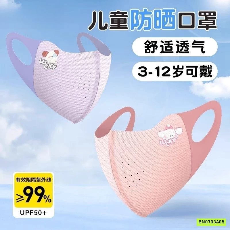 KHẨU TRANG BĂNG LỤA KHÔNG ĐƯỜNG MAY