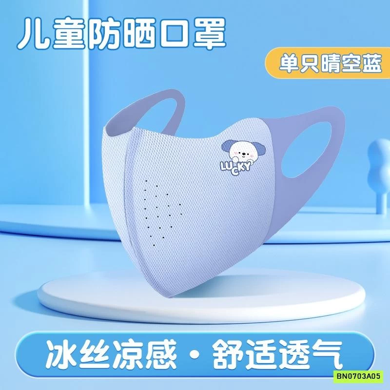 KHẨU TRANG BĂNG LỤA KHÔNG ĐƯỜNG MAY