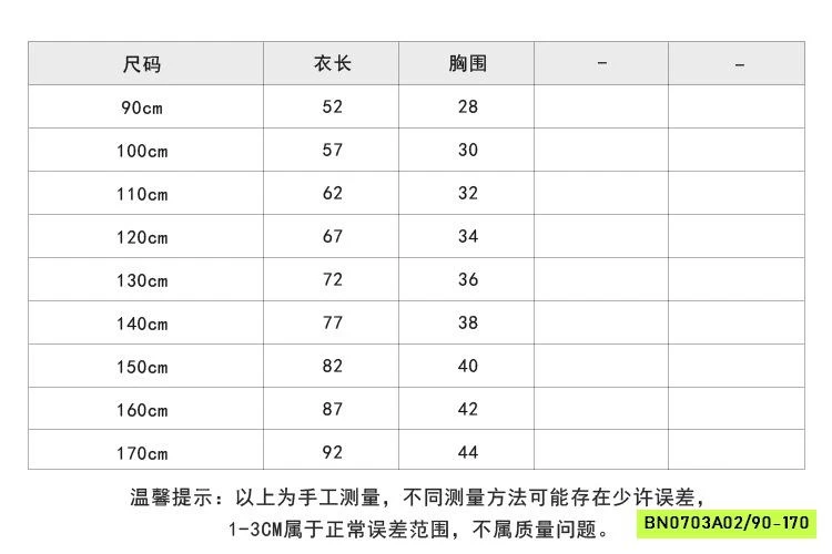 VÁY POLO SÁT NÁCH 25C161 AMBB