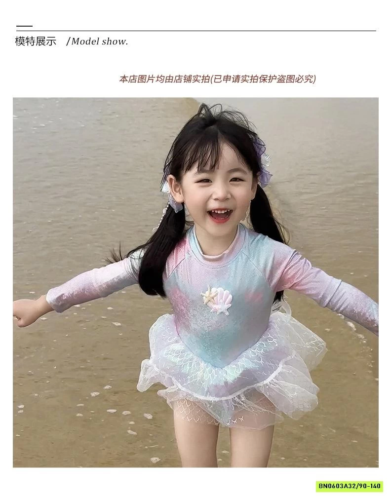 BỘ BƠI MỸ NHÂN NGƯ BÉ GÁI