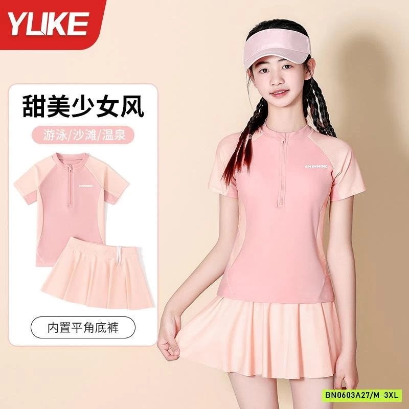 SÉT VÁY BƠI 2 CHI TIẾT BG YLIKE