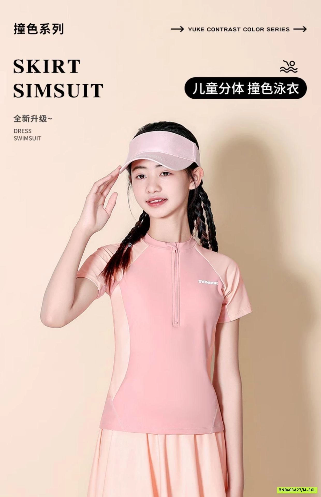 SÉT VÁY BƠI 2 CHI TIẾT BG YLIKE