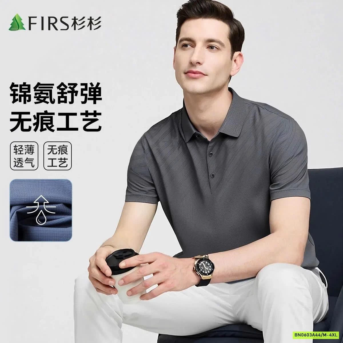 ÁO POLO NAM FIRS CAO CẤP