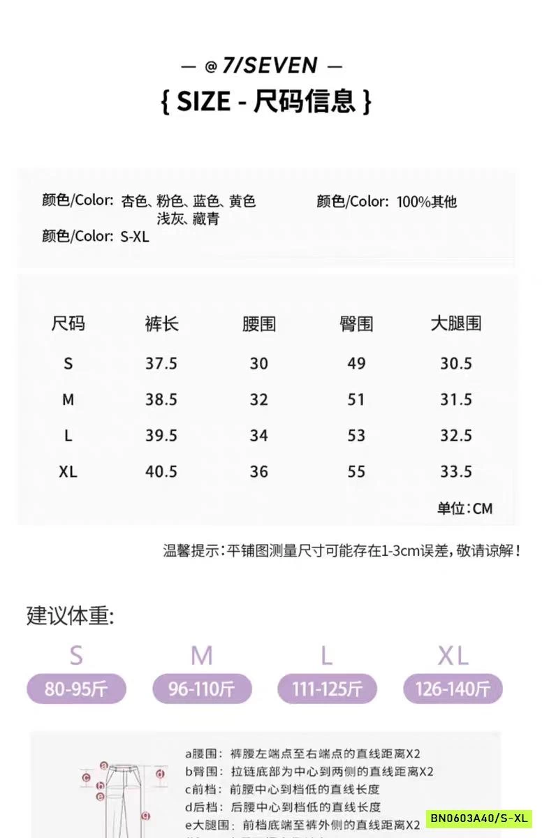 SHORT GIÓ CẠP CHUN