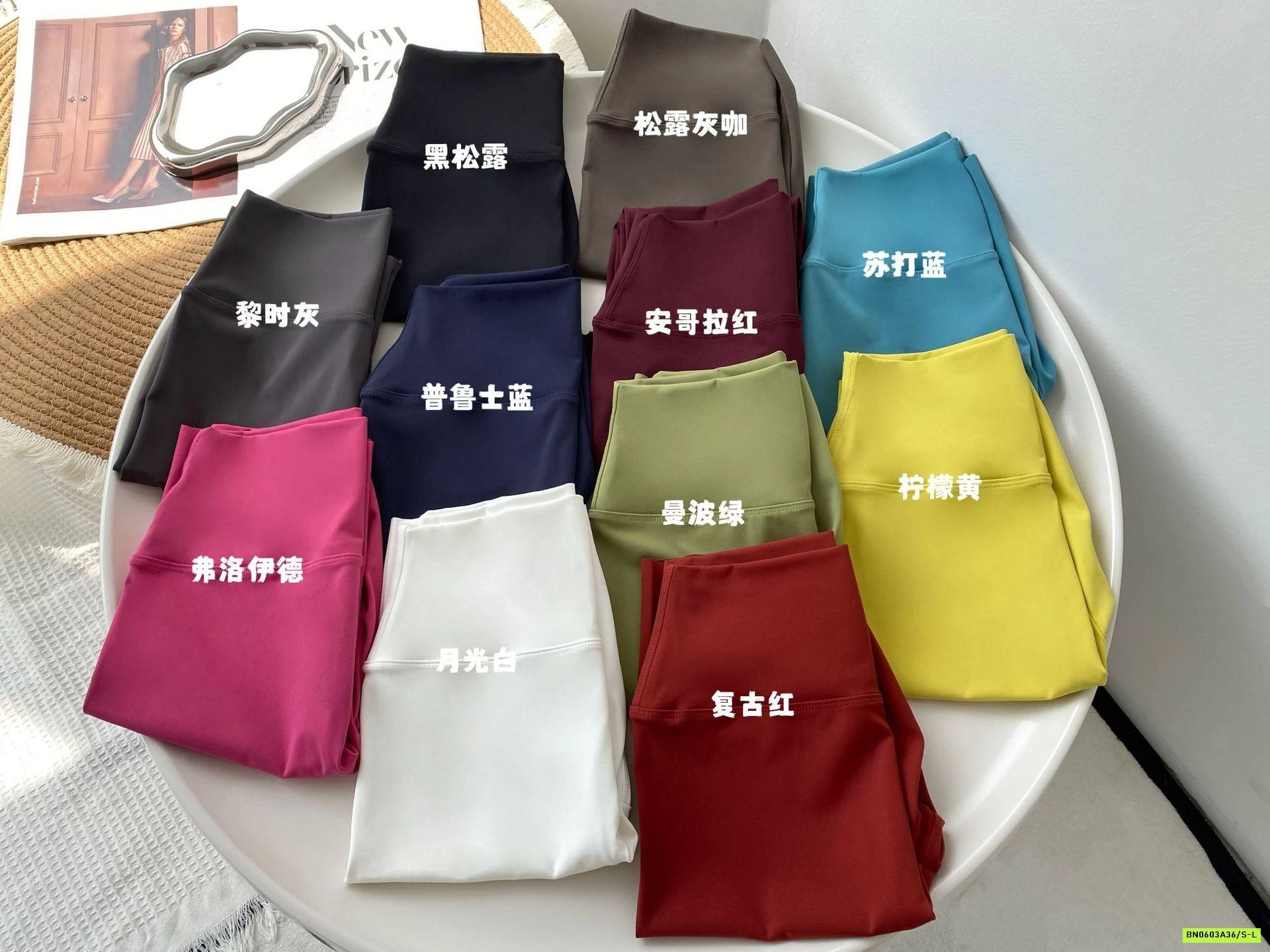 LEGGING ĐÙI TRƠN MÀU