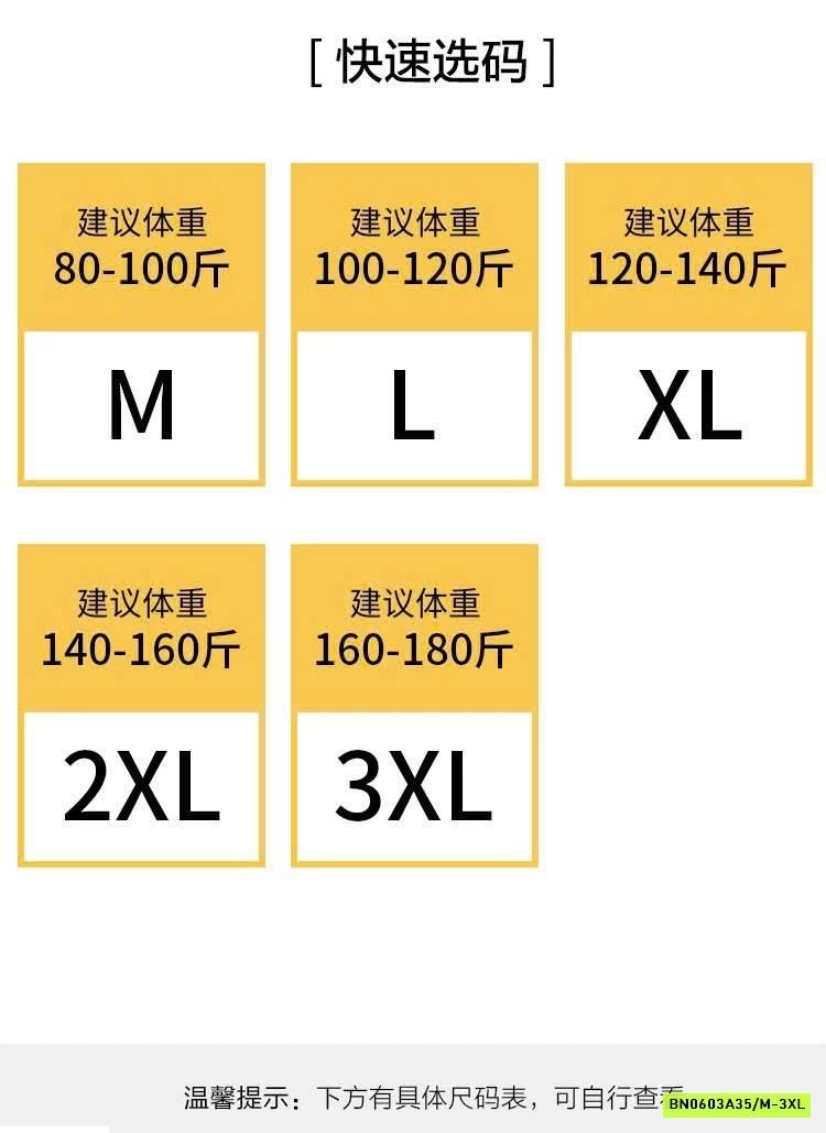 BỘ THUN LẠNH CỔ V