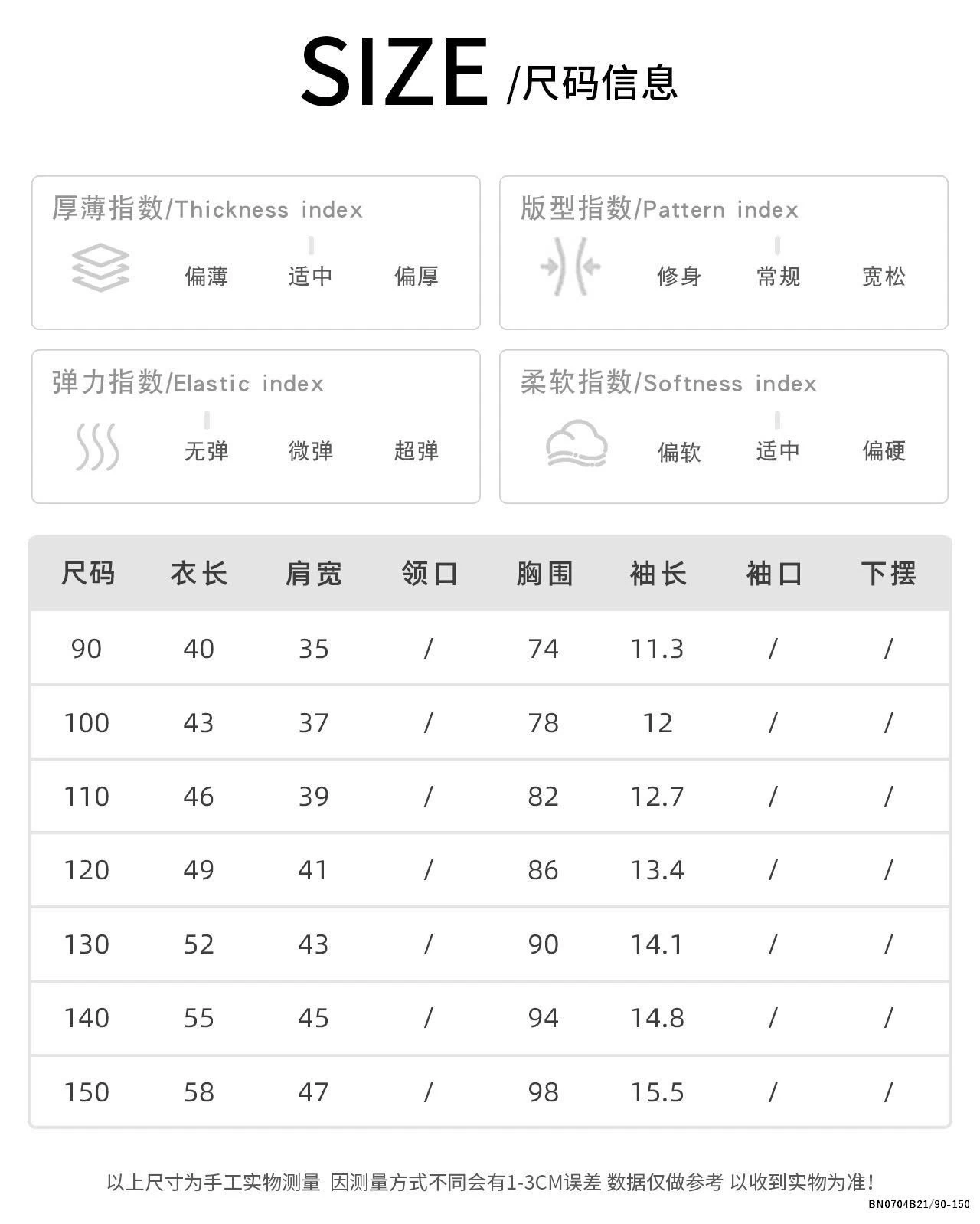 ÁO THUN CHỮ GOOD AOAOKID