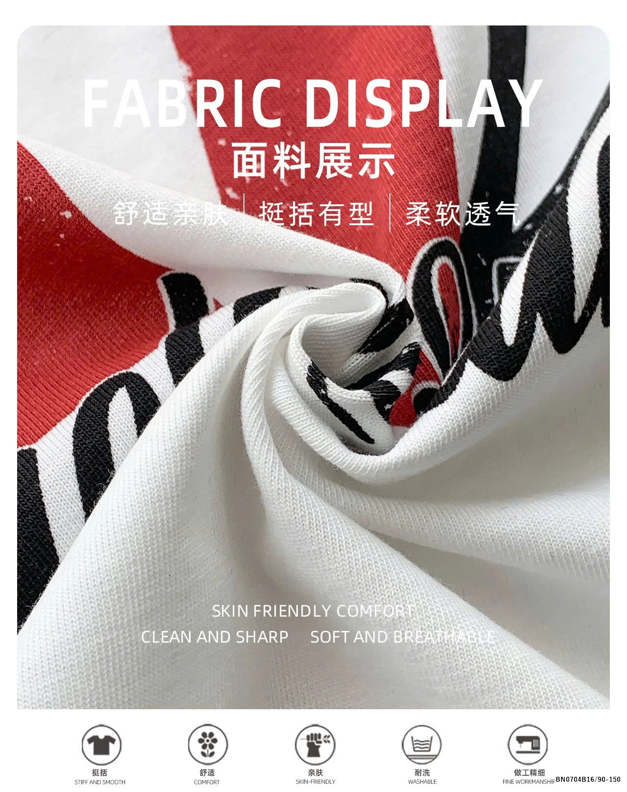 ÁO PHÔNG AOAOKID  SỐ 17