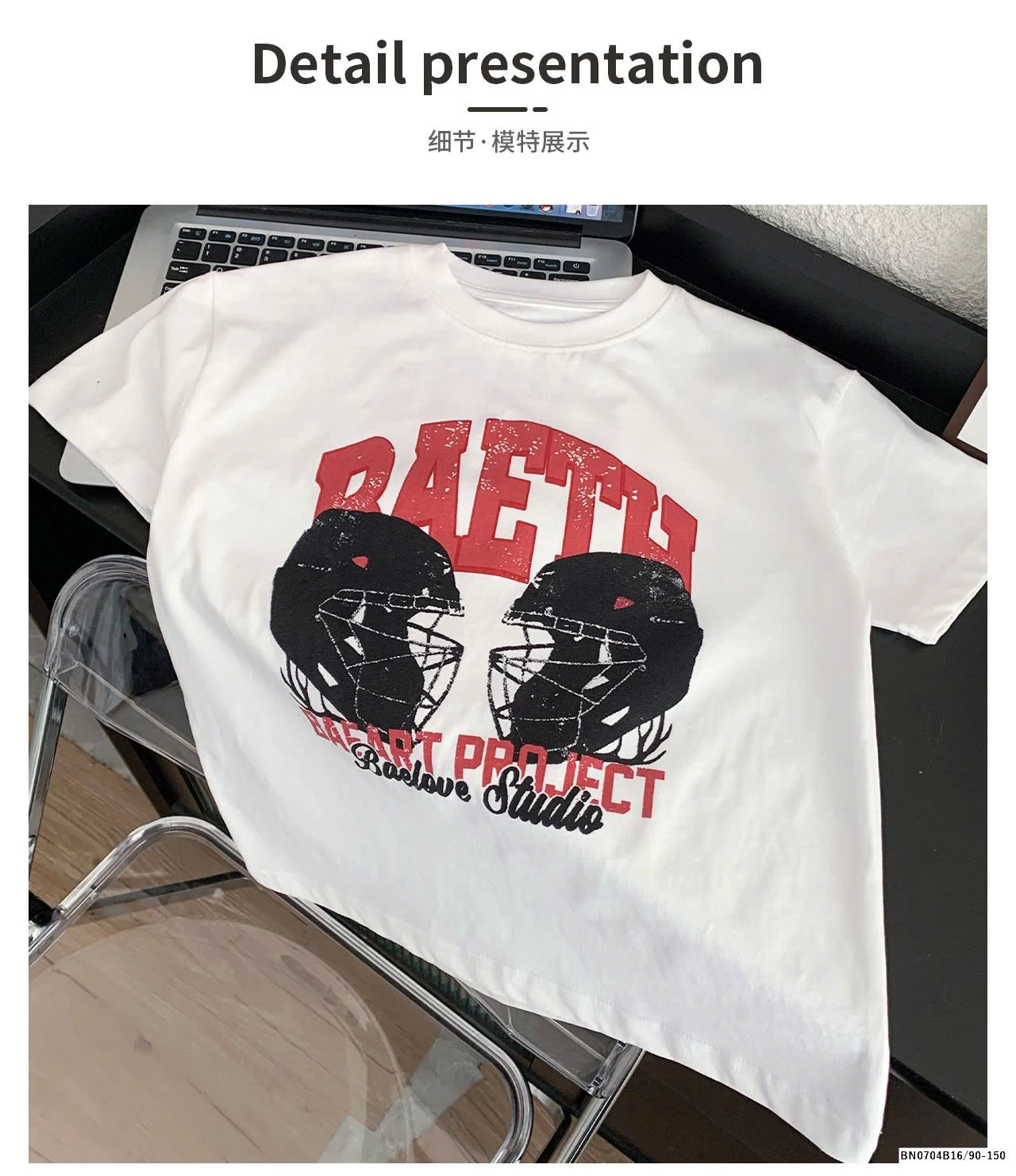 ÁO PHÔNG AOAOKID  SỐ 17