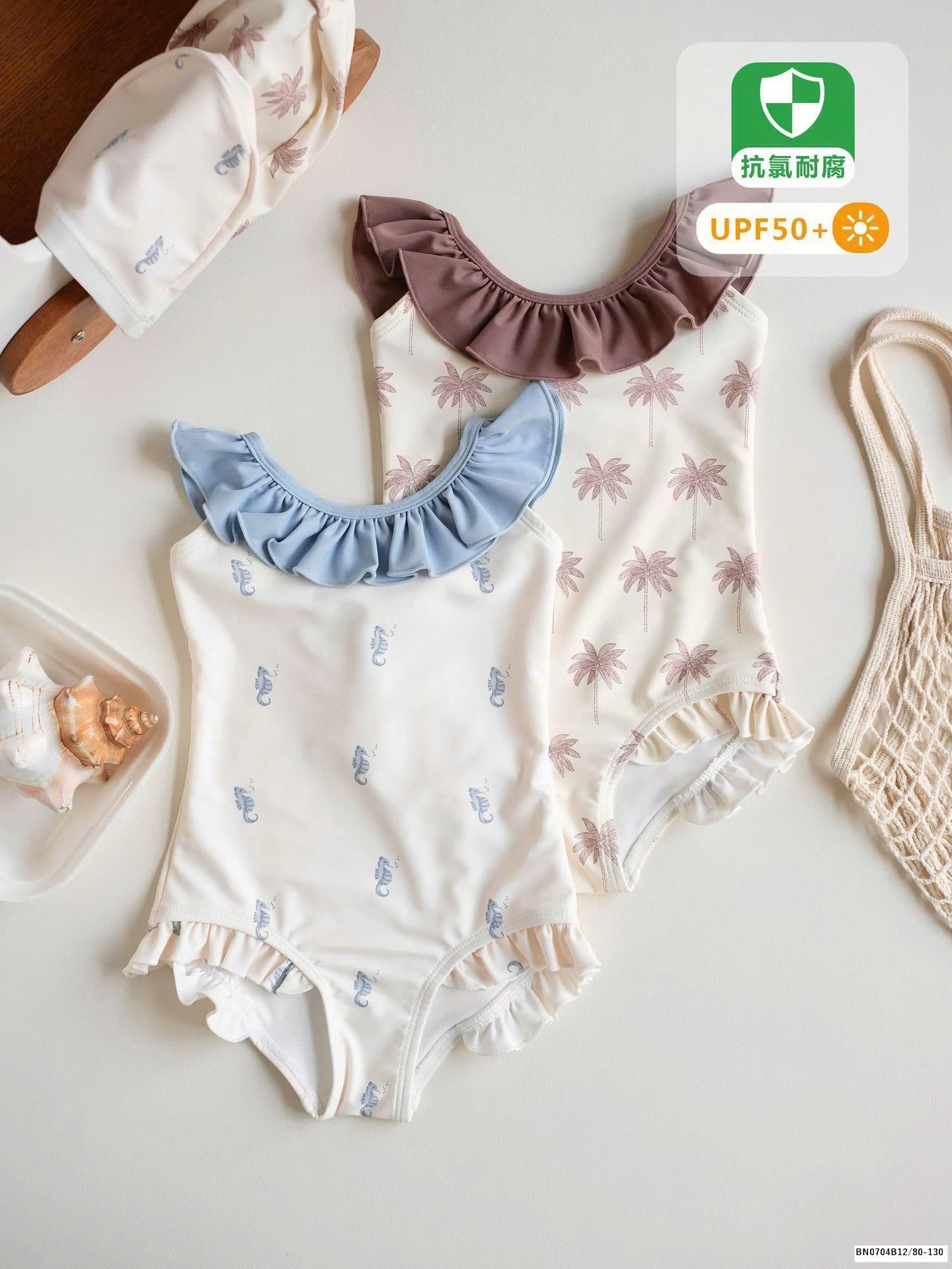 BODY BƠI CỔ BÈO BÉ GÁI