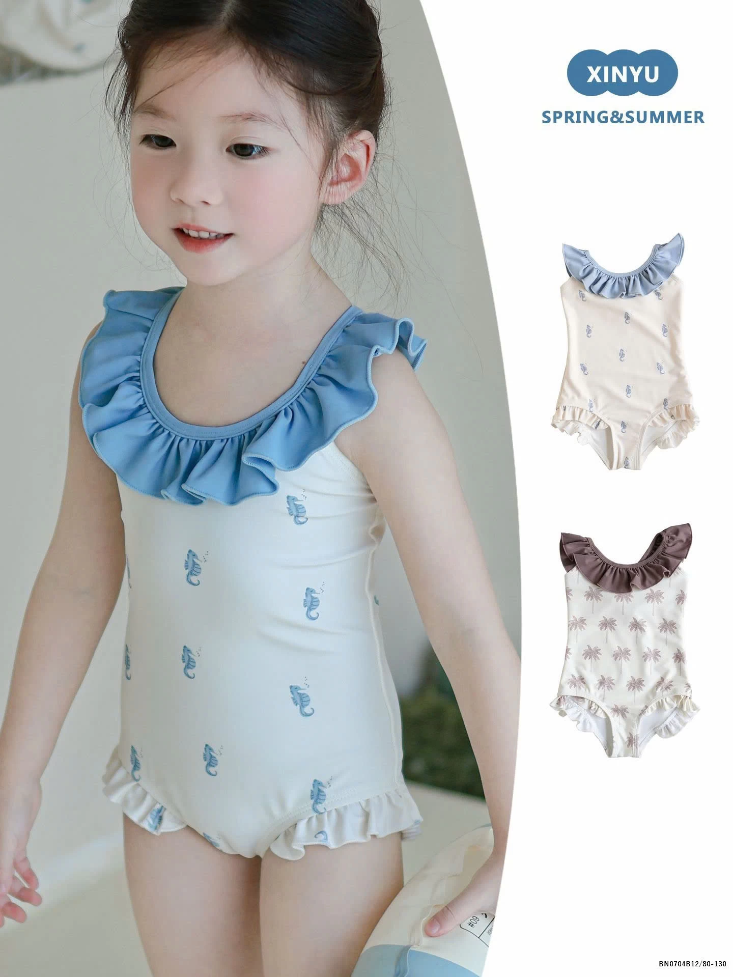 BODY BƠI CỔ BÈO BÉ GÁI