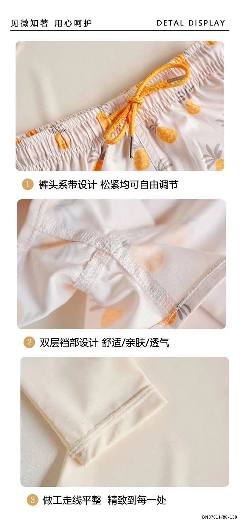 BỘ BƠI 2 MẢNH NHÍ