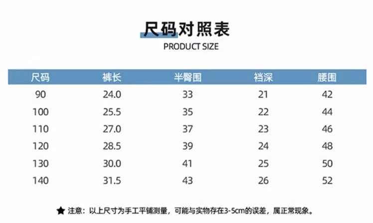 BST QUẦN SHORT HÈ BÉ GÁI