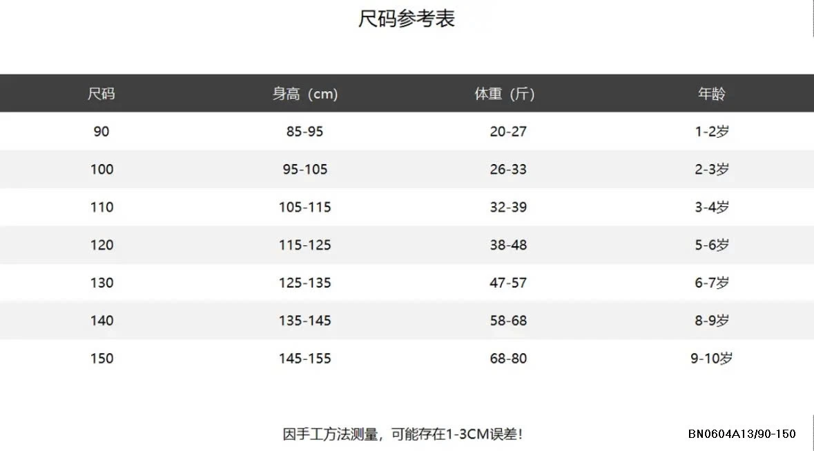 SHORT TÚI HỘP CÁ TÍNH