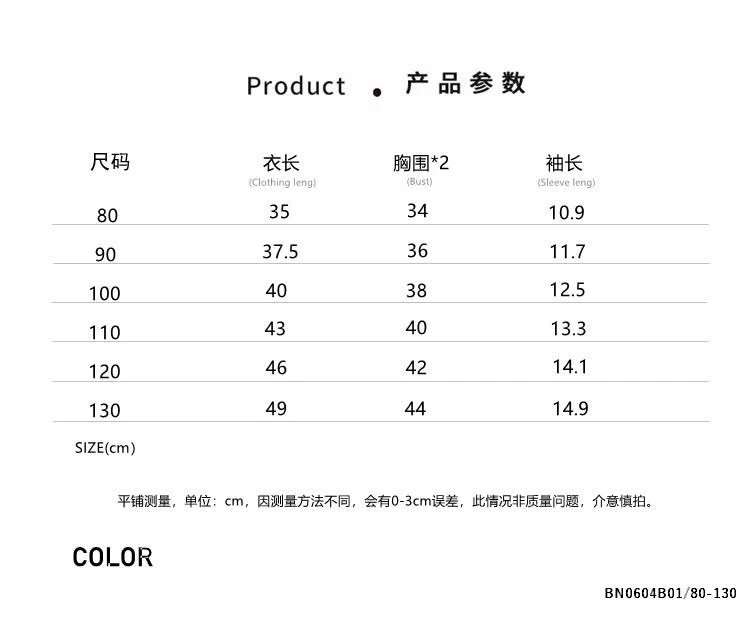 ÁO THUN KẺ HÀN QUỐC MẪU MỚI 2025